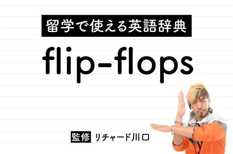 クリトリス（clitoris）とは？ 意味・読み方・使い方をわかりやす。